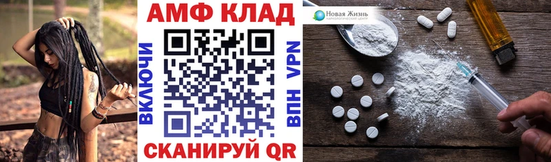 Амфетамин 98%  Купить закладки  Демидов 