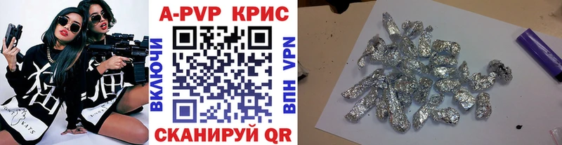 Купить где  Демидов  Alpha-PVP кристаллы 