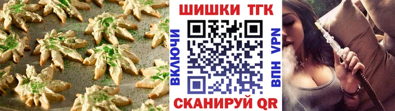 Купить  Демидов  Еда ТГК конопля 