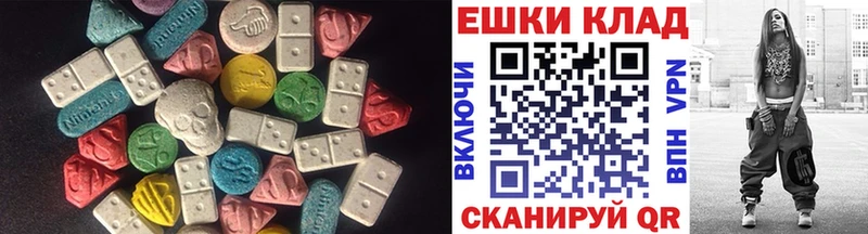 Экстази Cube  Купить  Демидов 