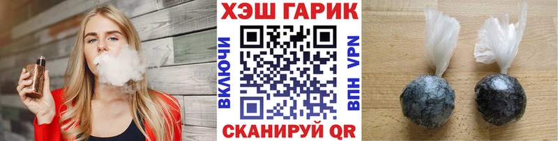 ГАШИШ гашик  Купить где  Демидов 