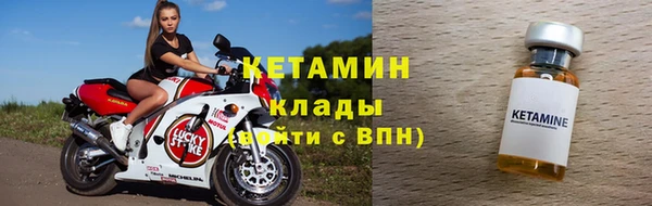 бошки Балахна