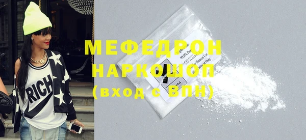 бошки Балахна
