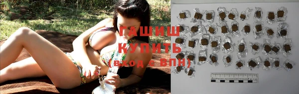 бошки Балахна