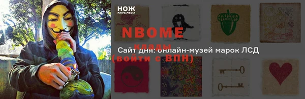 mdpv Баксан