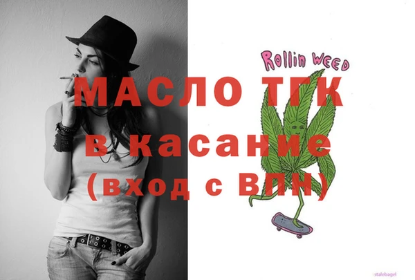 бошки Балахна