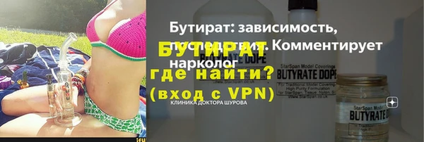 гидропоника Балабаново