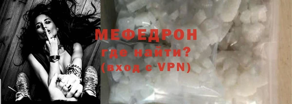 mdpv Баксан