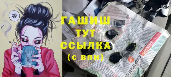 гидропоника Балабаново