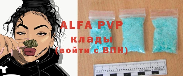 mdpv Баксан