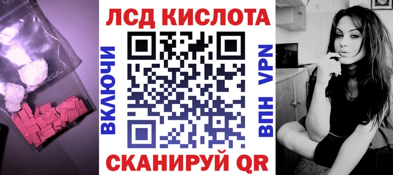 Лсд 25 экстази кислота  Купить  Демидов 