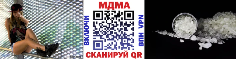 MDMA crystal  Купить закладки  Демидов 