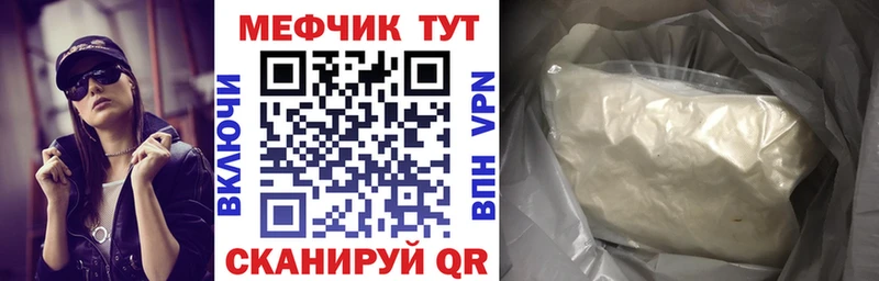 Купить закладки  Демидов  МЕФ VHQ 