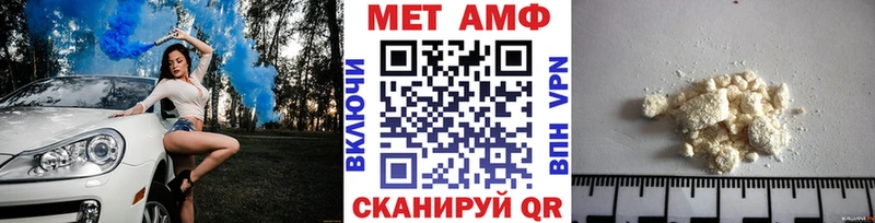 Первитин пудра Купить где Демидов