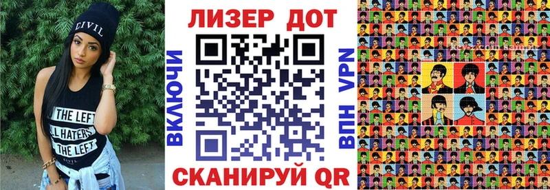 Марки 25I-NBOMe 1,8мг Купить Демидов