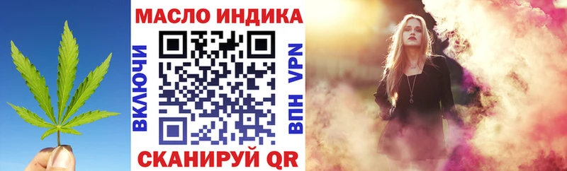 Дистиллят ТГК жижа  Купить закладки  Демидов 