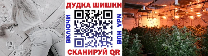 Канабис марихуана Демидов